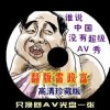 word里面身份证大小尺寸多少厘米